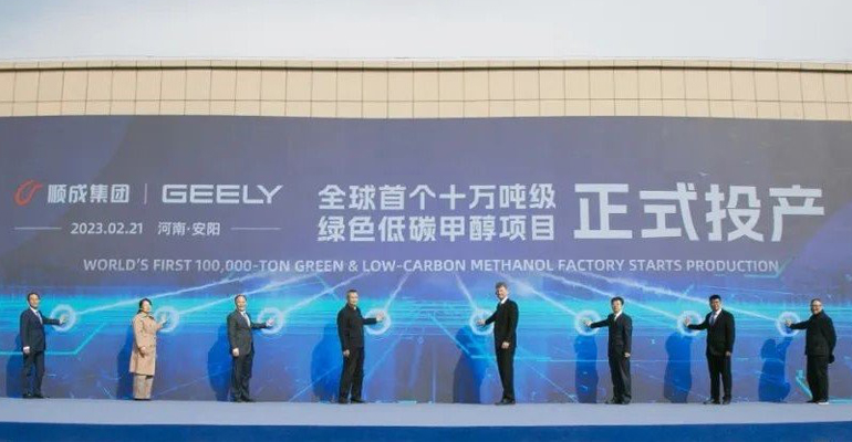 World’s first large scale CO2 to methanol plant inaugurated